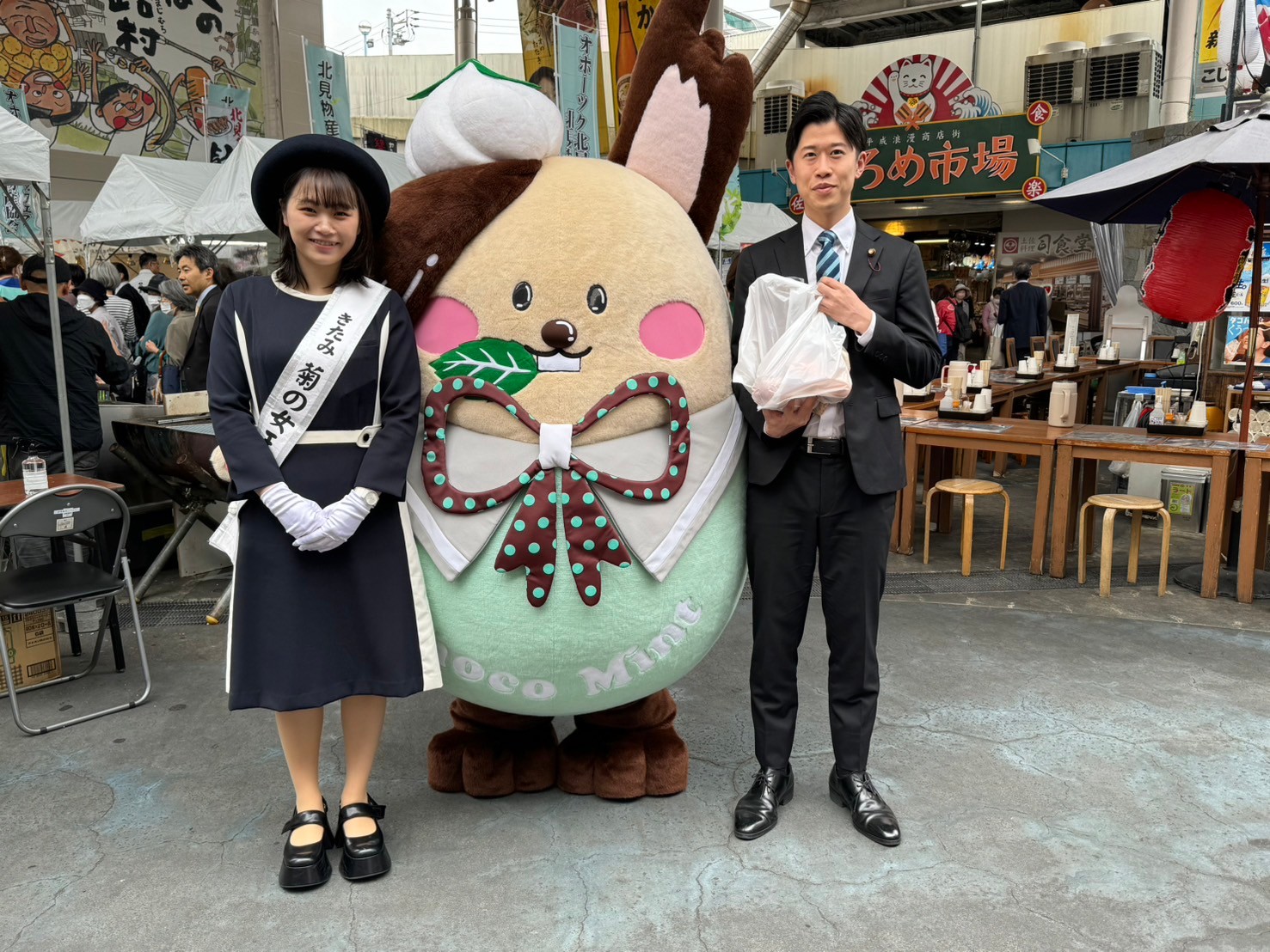 オホーツク北見物産フェア＠ひろめ市場前のご案内 | 高知市議会議員